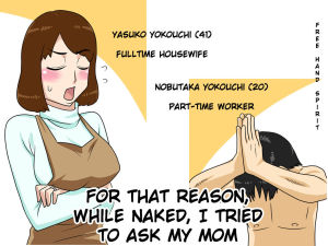 Toiu wake de, Zenra de Kaa-san ni Onegai shite mita. - For this reason, while naked, I tried to ask my mom - part 3