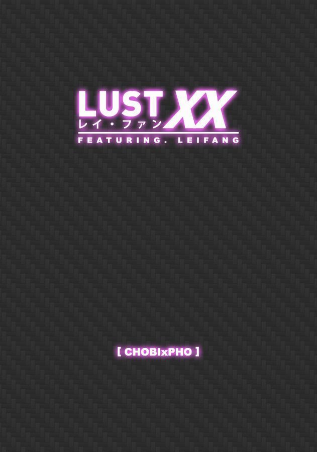 DOA / LUST ft. LEIFANG [CHOBIxPHO]