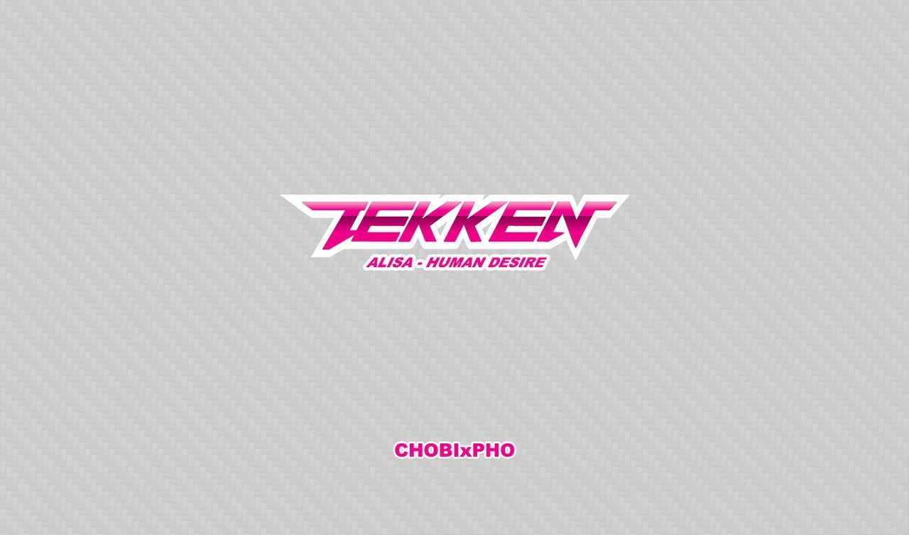 tekken / Alisa มนุษย์ ความปรารถนา [chobixpho]