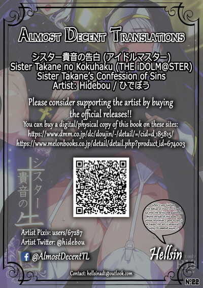 Hidebou House Hidebou Sister Takane no Kokuhaku - Sister Takanes Confession of Sins THE iDOLM@STER English Hellsin