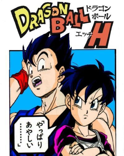 Dragon Ball H Gohan X Videl (Colored)