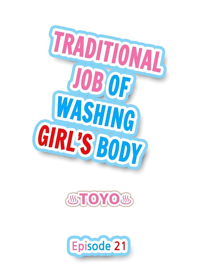 tradicionais trabalho de lavar meninas corpo parte 10