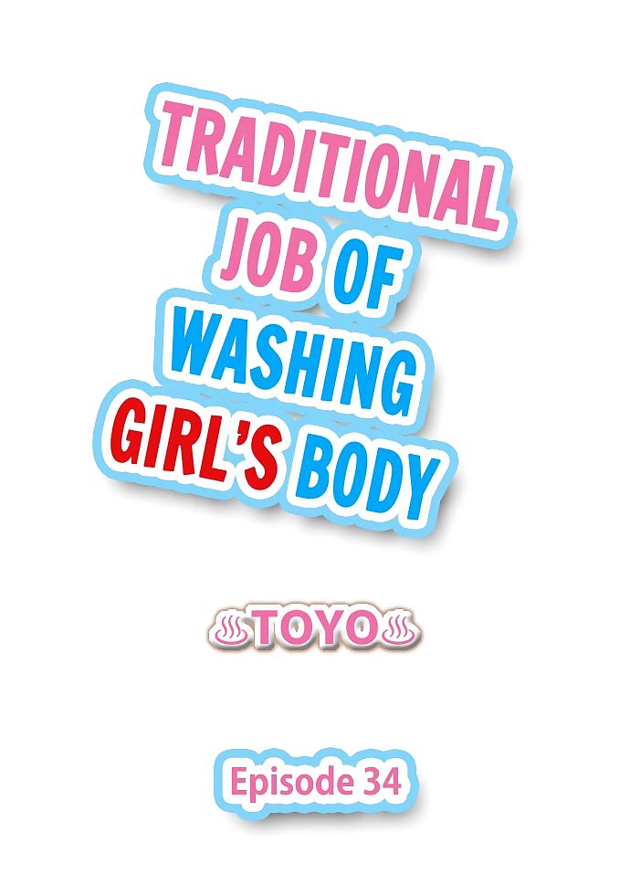 Truyền thống công việc những giặt cô gái cơ thể phần 15