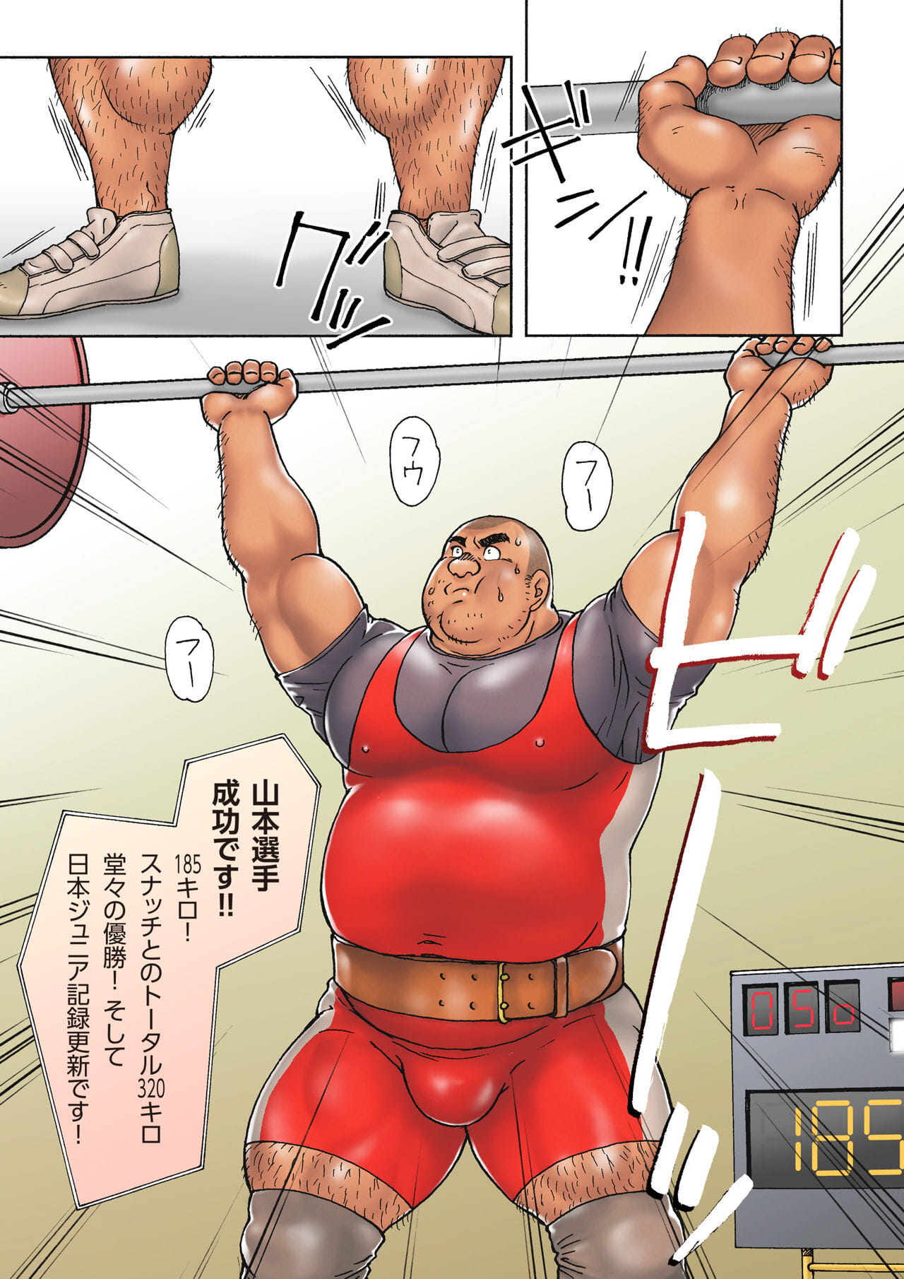 danshi koukousei weightlifter ไท่ไค อไป ไม่ โรงแรม De ไม่ Aoi yoru