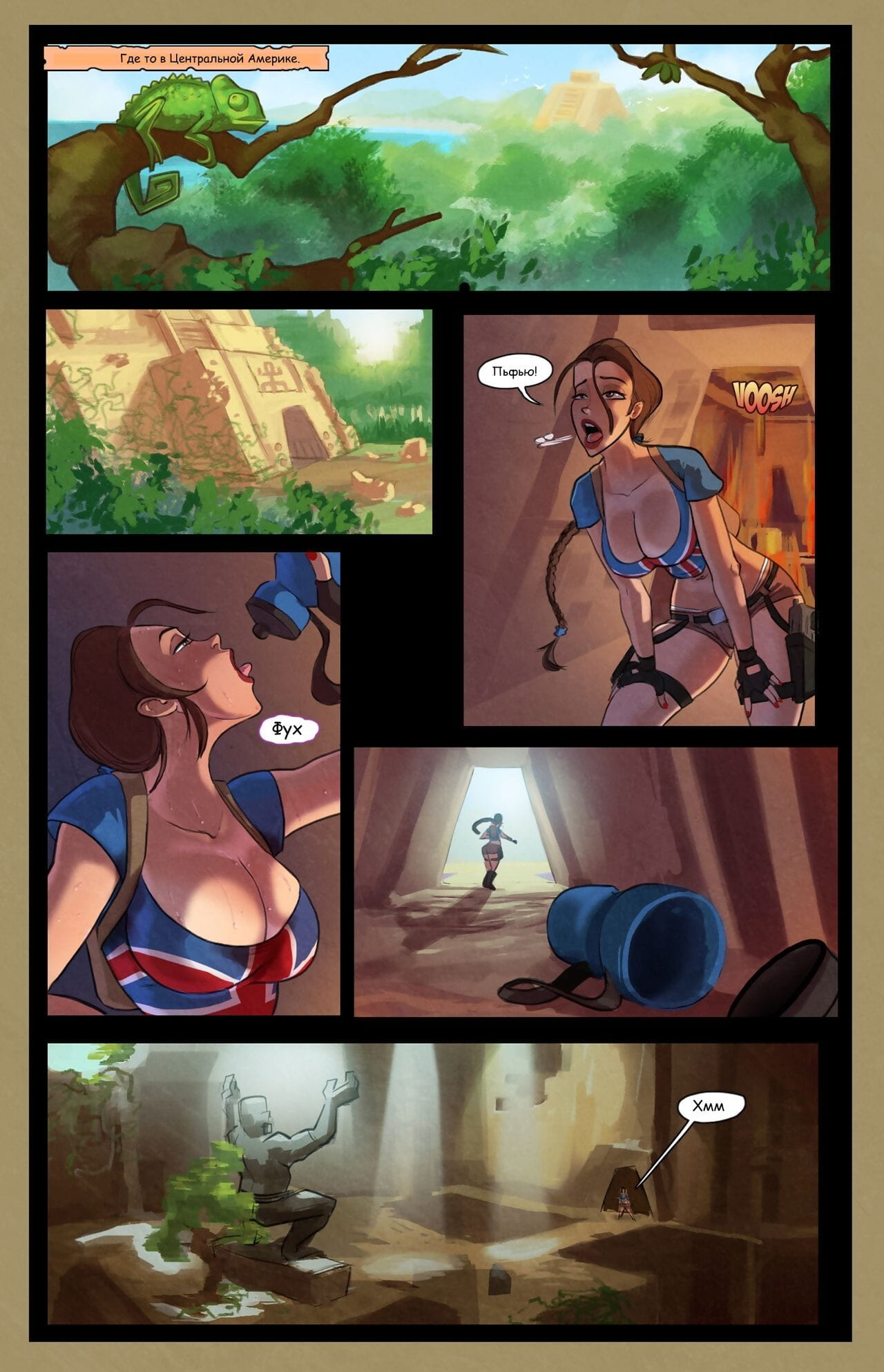 thedirtymonkey Lara Croft e o guardião de prazer túmulo raider Russo qbert