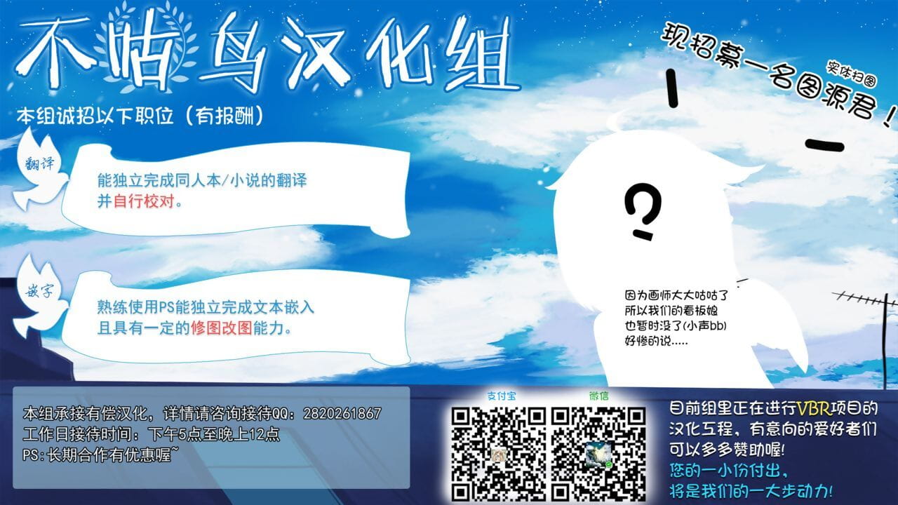 ในเมื doujin นิตยสาร mousou โทคุซัตสึ series: ultra นายหญิง 5 จีน 不咕鸟汉化组 ส่วนหนึ่ง 3