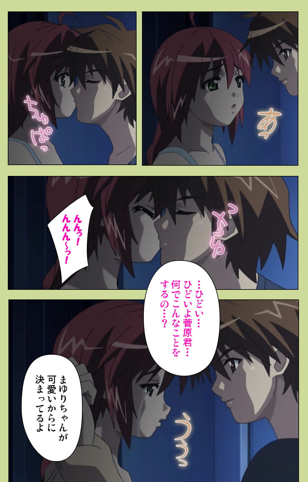 lune :हास्य: पूरा रंग seijin प्रतिबंध समलिंगी स्त्रियां gakuen विशेष पूरा प्रतिबंध