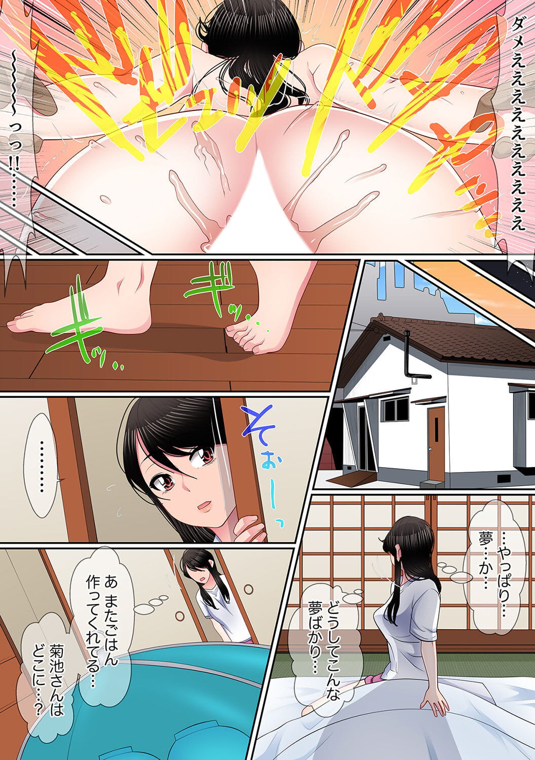 korosuke yuganda fukushuu tình dục ~ hoạt hình không Mitsu làm bằng tay quang nguyễn komarete…! kanzenban 1 phần 5