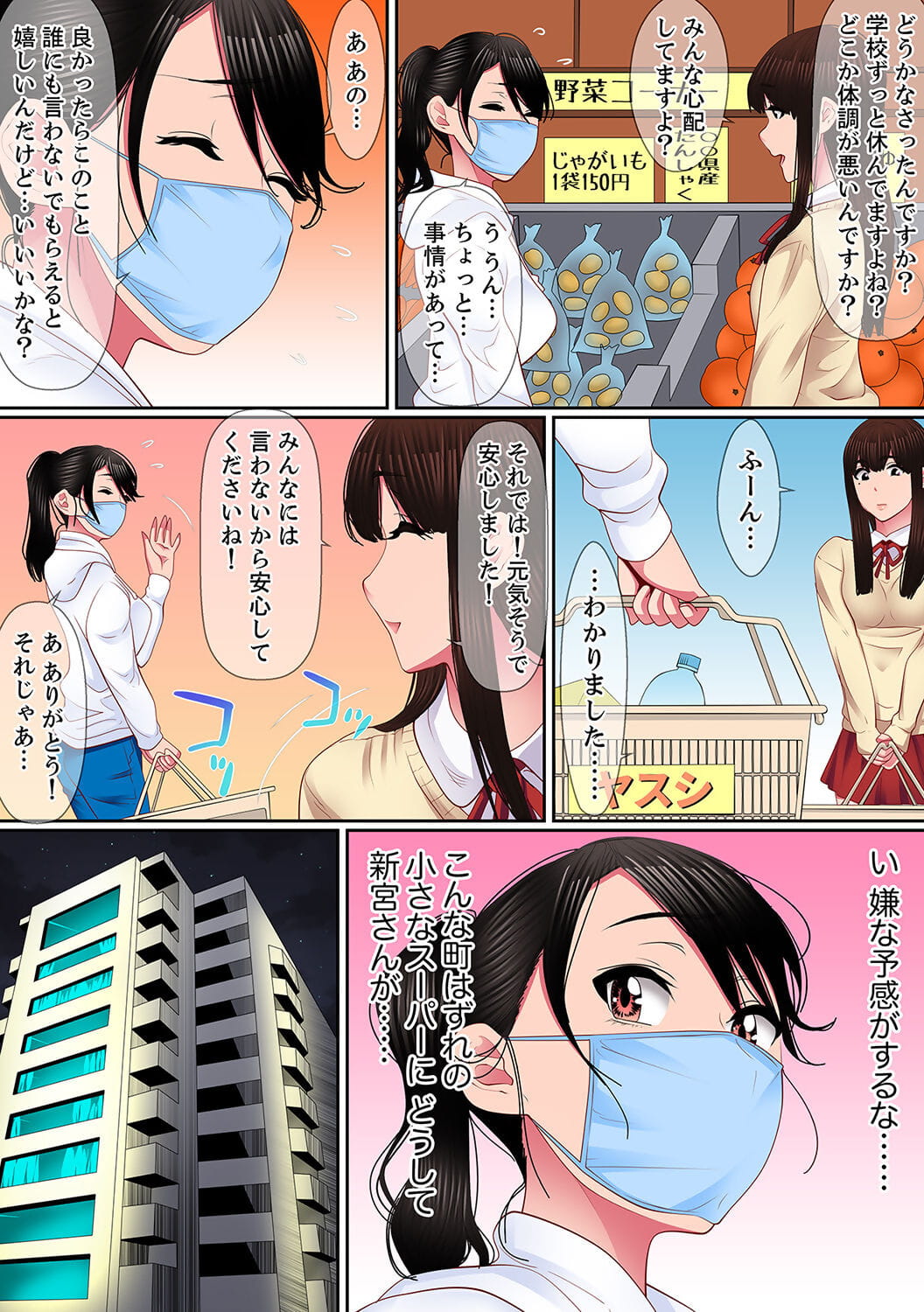 korosuke yuganda fukushuu tình dục ~ hoạt hình không Mitsu làm bằng tay quang nguyễn komarete…! kanzenban 1 phần 5
