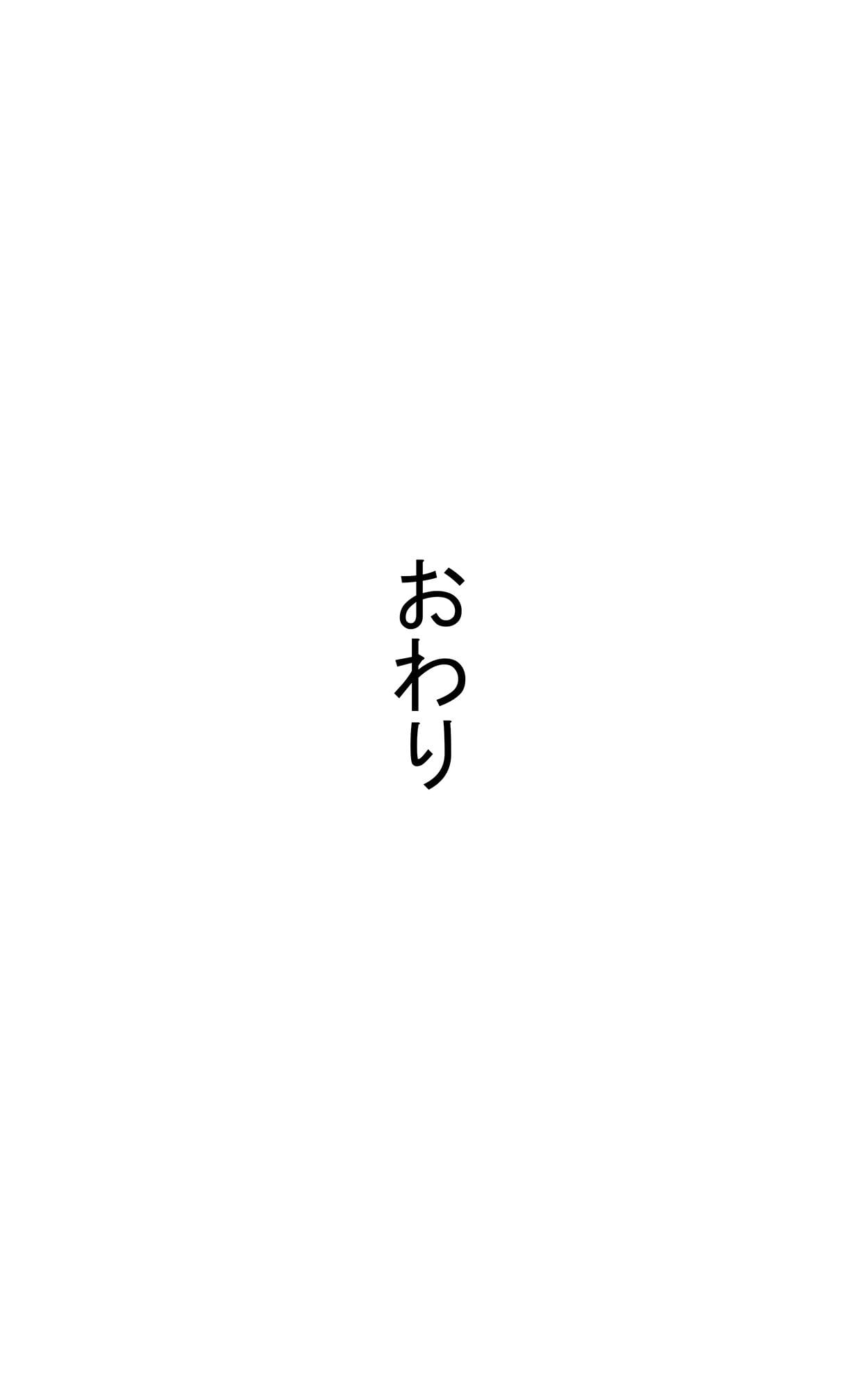 kasuterura shima zo shikyuushiki de okasareta gravure Idool Onderdeel 2