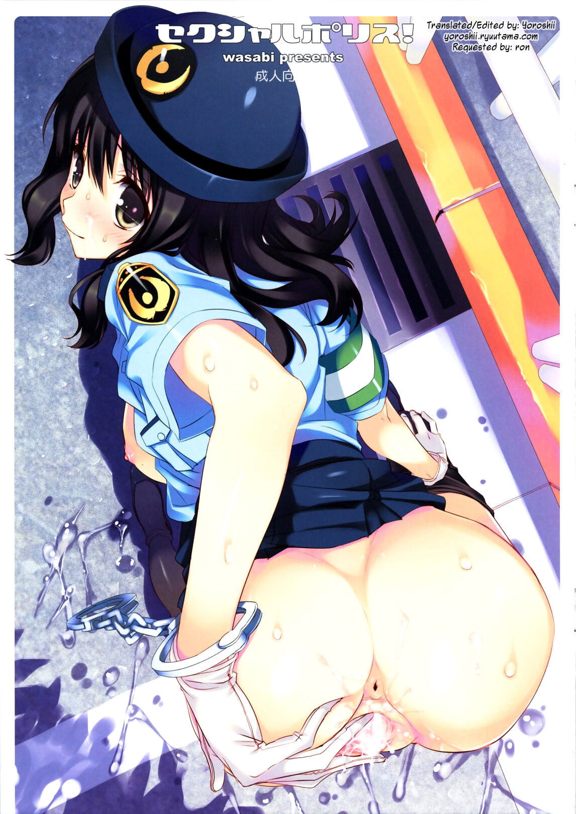 c79 wasabi tatami seksuele police! portugees br