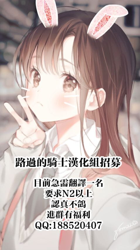 emori Uki Oba chan keine waki zu ashi zu etc... :Comic: kuriberon duma 2020 07 vol. 21 Chinesisch 路过的骑士汉化组