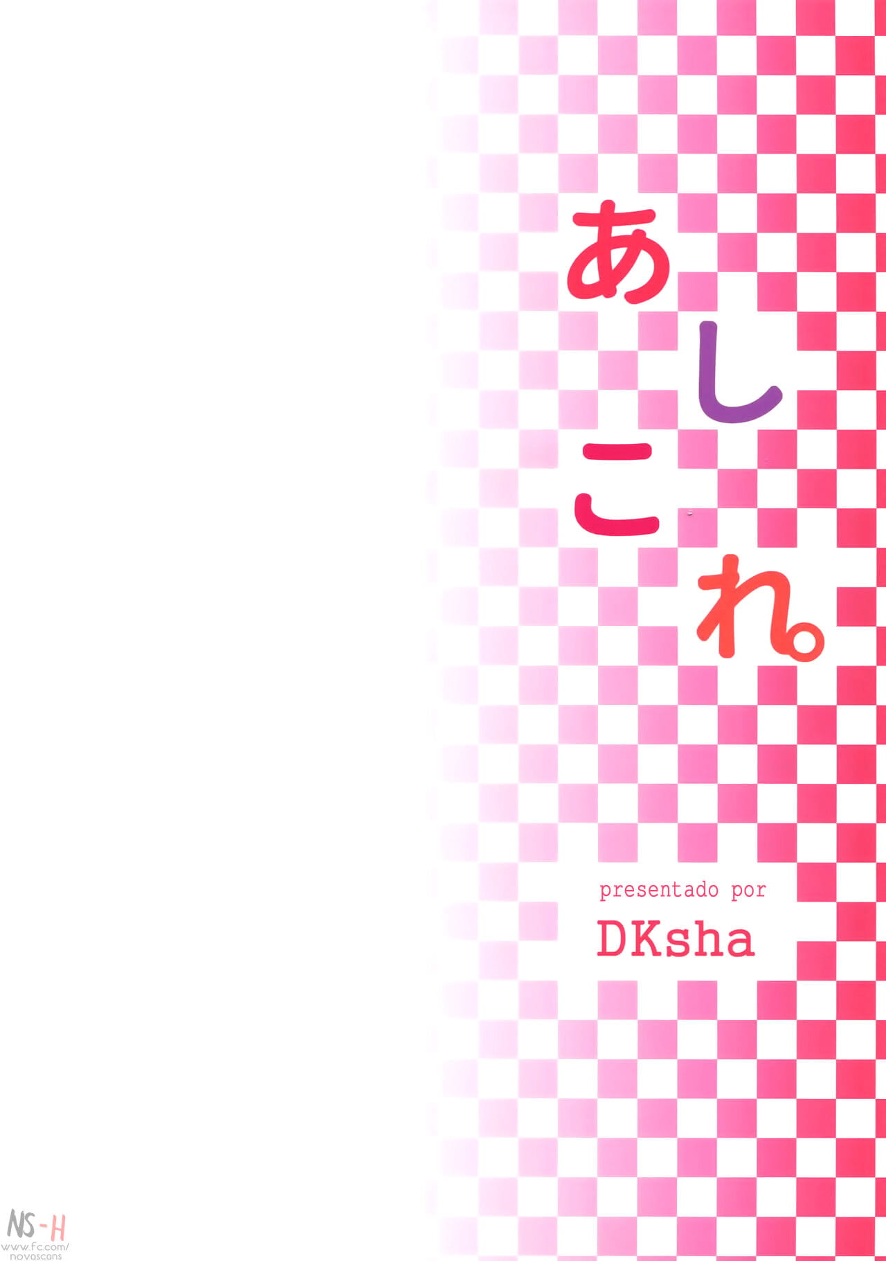 C90 DKsha Kase Daiki AshiColle. Sono 5 Kantai Collection -KanColle- Spanish NovaScans