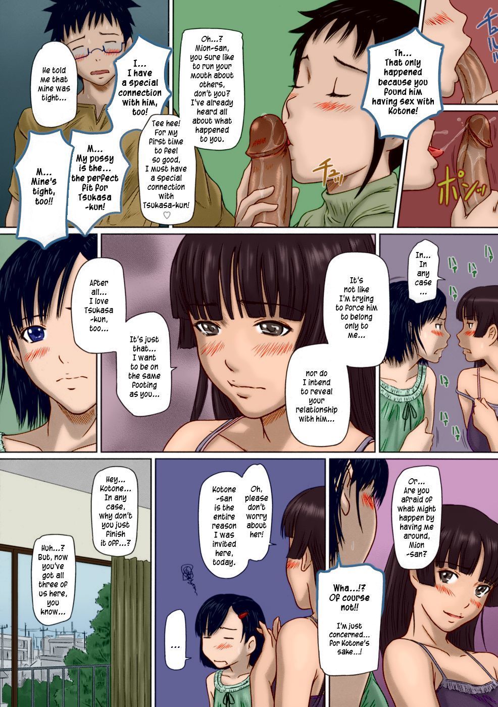 Kisaragi Gunma Giri Giri Sisters Ch. 1-4+Extra SaHa Colorized Decensored - part 4