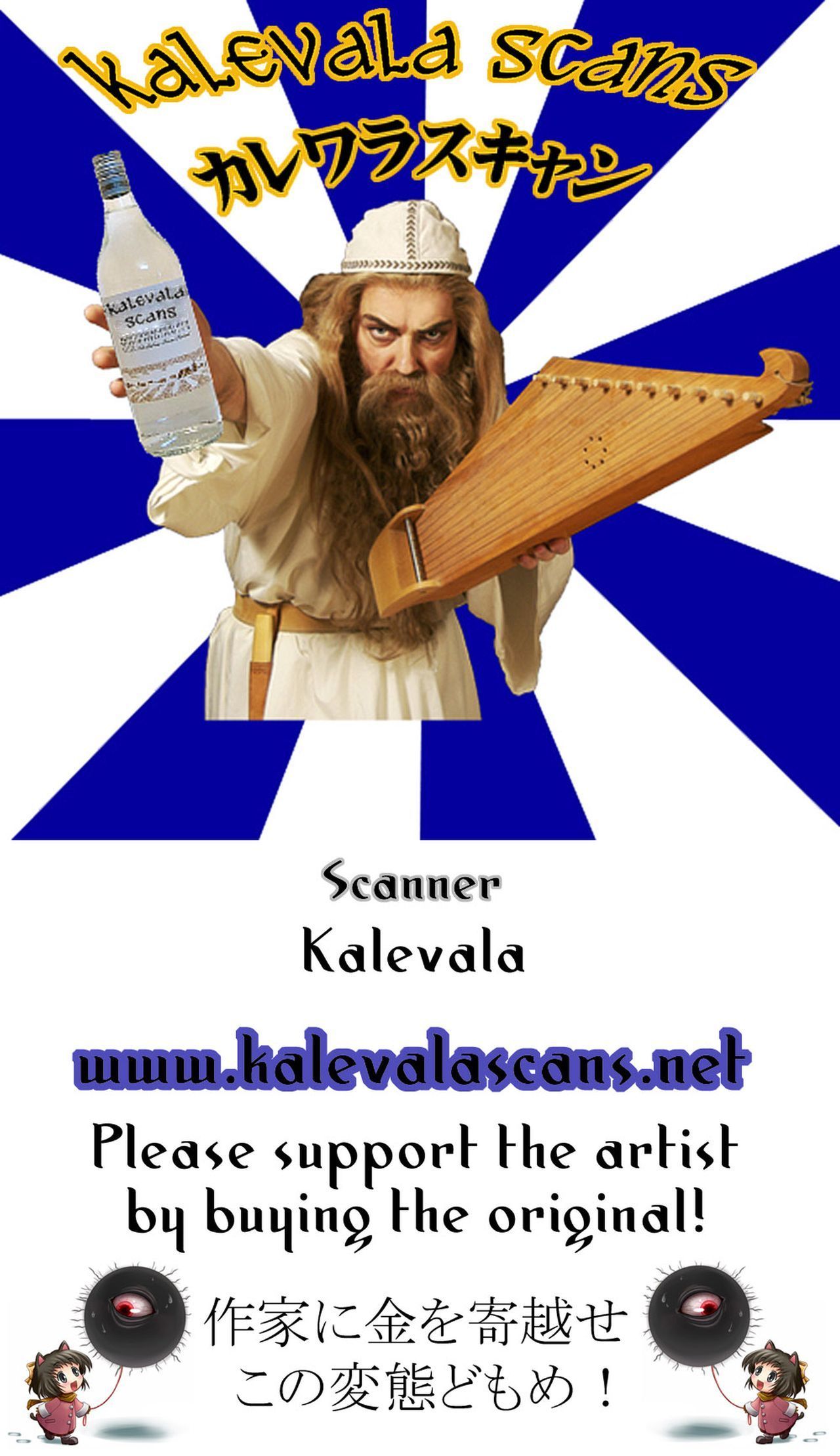 (c89) kotonosha (mutsumi masato) das leiden Von schneeweisschen (rwby) Kalevala & Wrathkal & awe parte 2