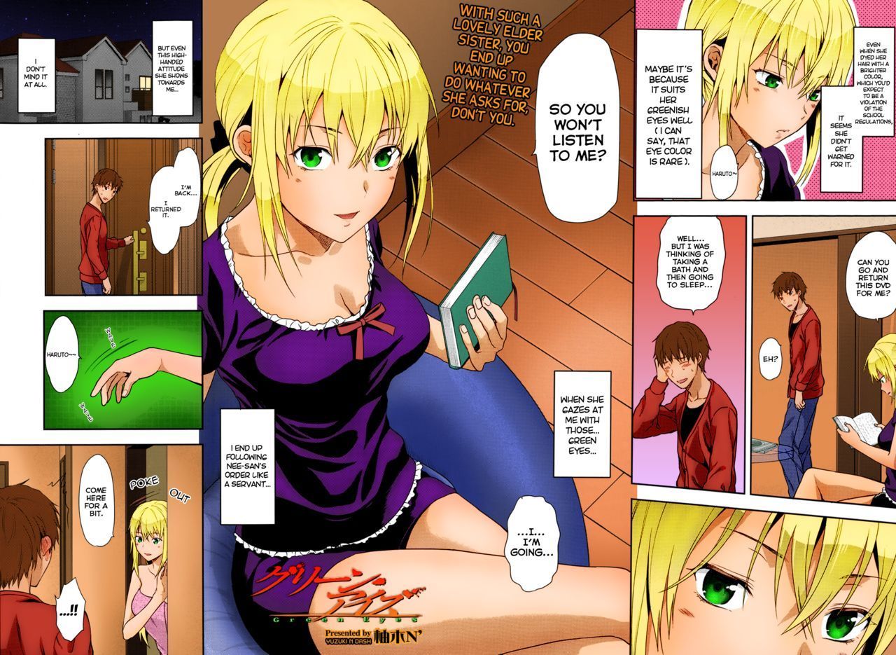 Yuzuki เอ็ แดช สีเขียว ตา (comic tenma 2013 06) decensored colorized ใน ความคืบหน้า