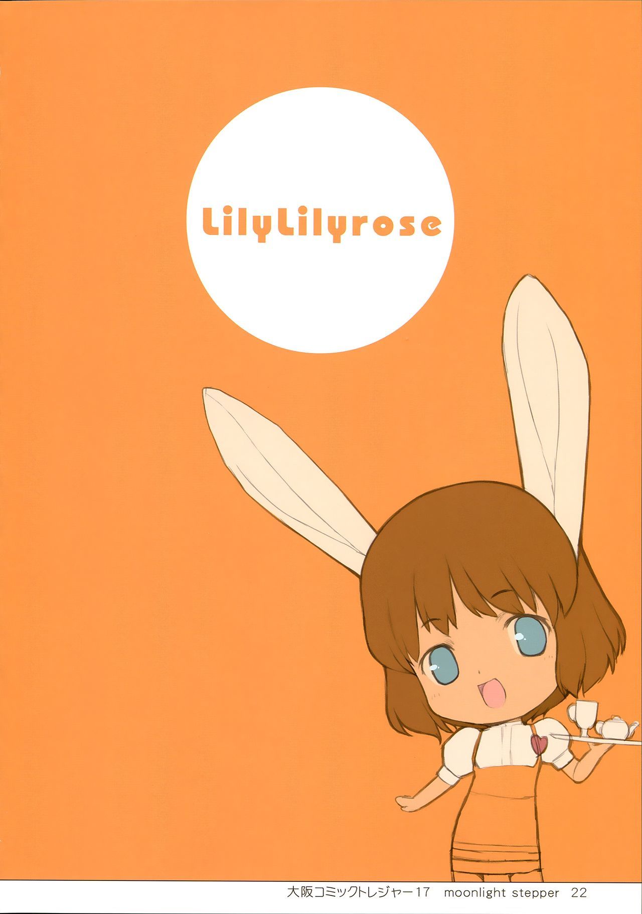 (c83) Lily Lily Rosa (mibu natsuki) oído Número de (the idolm@ster cenicienta girls) {kfc translations} Parte 2