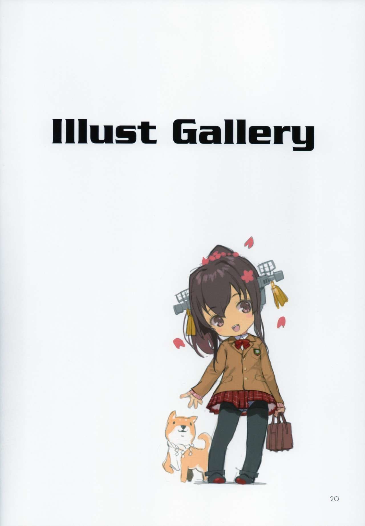 (c86) Lily Lily Rose (mibu natsuki) kankanshiki (kantai bộ sưu tập phí! ) {kfc translations} phần 2