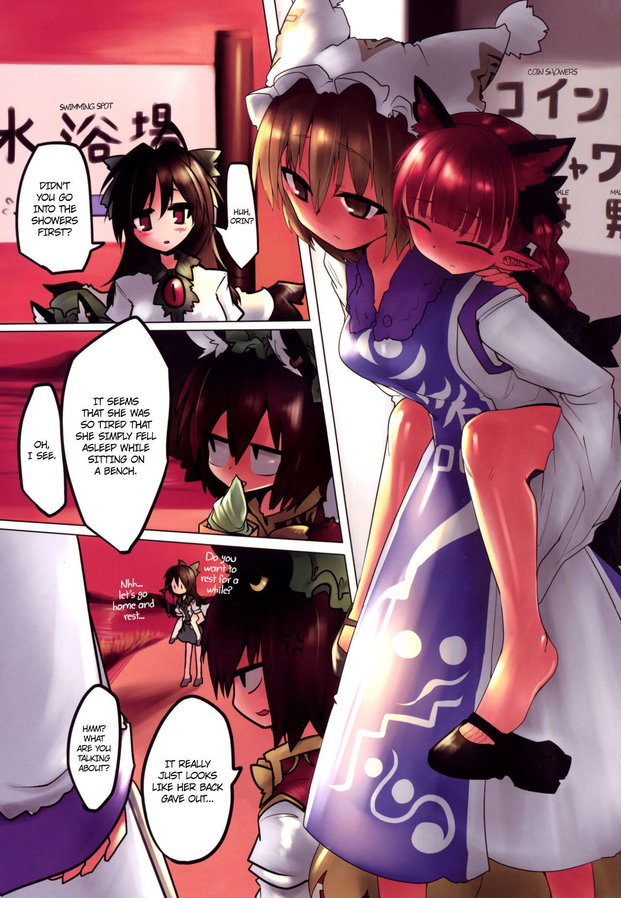 (c86) RDT (mizuga) Rin Couru après (touhou project) =rinruririn + Ero manga girls=