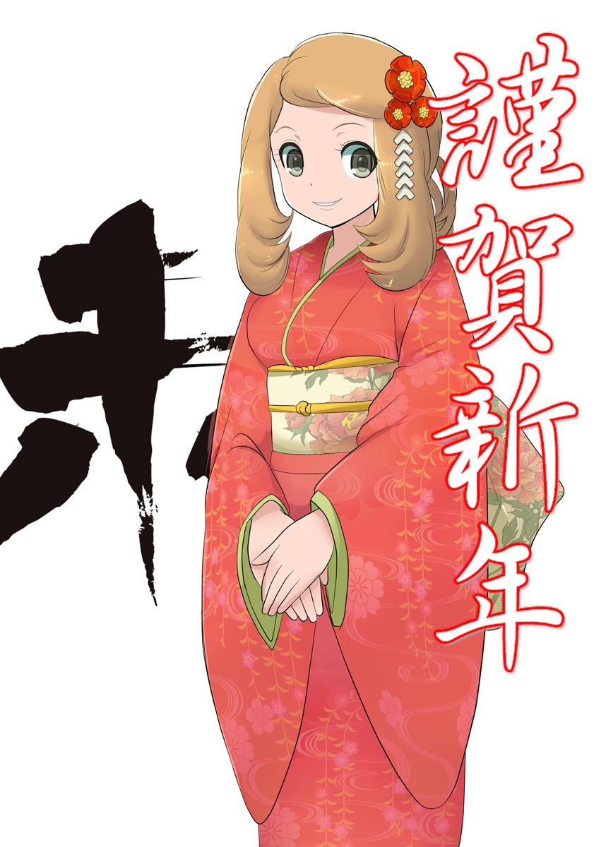makotoâ˜†skip (makoto daikichi) Serena Libro 3.5 última poke La visión epílogo (pokemon) {risette translations}