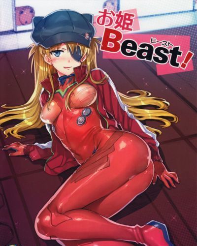 (C83) ReDrop (Miyamoto Smoke, Otsumami) Ohime Beast! (Neon Genesis Evangelion) =LWB= Decensored