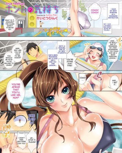 kaitou สีชมพู honto ไม่ kimochi เรื่องจริง ความรู้สึก (comic prism vol. 6 2012 summer) desudesu ดิจิตอล