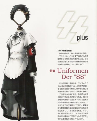 (CR37) Otaku Beam (Ootsuka Mahiro) SS 2 Plus Uniformen Der SS