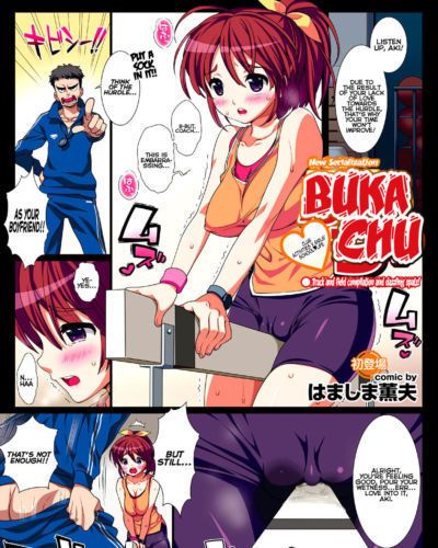 hamashima shigeo buka chu (comic purumelo 2010 12) =krizalid= digitale