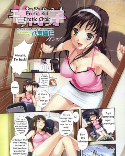 happoubi Jin Ero ausgeben Erotische kid Erotische Stuhl (comic megastore H 2007 10) tokorodokoro