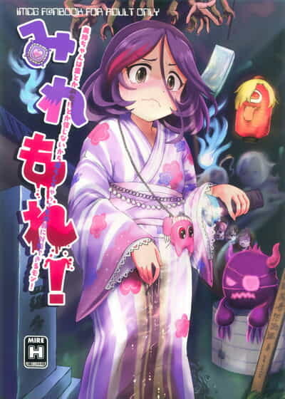 C97 Zenten Ukemi Tomo no Kai Yunoyama Yukata Mire More! THE IDOLM@STER CINDERELLA GIRLS English Novellus