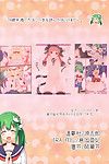 (c76) chiriakuta, Era feel, youmusha (gengorou, Kuraoka aki, yaburebouki akuta) touhou sou tennen shoku kisekae goudou (cosplay!) (touhou project) cgrascal