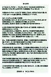 (sc40) algolagnia (mikoshiro honnin) st. 마가리타 학원 colorful! vol. 3 =lwb=