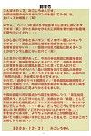 (c71) algolagnia (mikoshiro honnin) じゃどうおう 2006 地獄 少女 (jigoku shoujo) =lwb= 部分 3