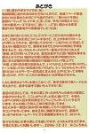 (c71) algolagnia (mikoshiro honnin) jadouou 2006 jigoku shoujo (jigoku shoujo) =lwb= PARTIE 4