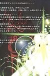 (c71) algolagnia (mikoshiro honnin) jadouou 2006 jigoku shoujo (jigoku shoujo) =lwb= PARTIE 4