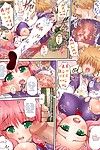 (c71) studioâ˜…parm (kotobuki utage) parmesano especial 04 tonaburu (to el amor ru) seinen el manga