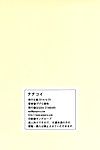 (comic1â˜†8) gegera मानक (gegera toshikazu) chichikoi (nisekoi) {}