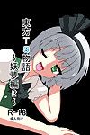 ameshoo (mikaduki neko) touhou ts monogatari youmu hoofdstuk (chapters 1 & 2) (touhou project) =ero manga meisjes + maipantsu= Onderdeel 2