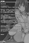 (C78) Shinjugai (Takeda Hiromitsu) YUITA-MA (To Love-Ru) CGRascal Colorized - part 2