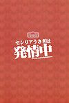 (c85) rouge de la couronne (ishigami kazui) Cecilia Usagi wa hatsujou chuu (is ) Rapide Commutateur