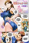 kishizuka kenji koiiro Fitness (comic bazuca 2012 10) laruffii