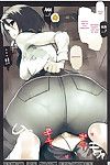 (c83) 熊猫 二宫 (yakiniku atk, j.c.pandam) shinngeki vol. 3 (shingeki 没有 kyojin) kirbydances
