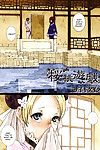 saiki nếu sakuranbo yuugi Cherry Trò chơi (comic tiết 2005 12) shinyuu trượt ...  decensored