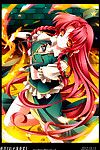 (c83) Mone ケシ ガム (monety) meiling カラダ日和 (touhou project) {xcx scans}