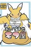 (SC57) Rapid Rabbit\'s (Toto) Oidemase Mofu-ya (Digimon)