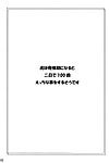 (c82) Akikaze espárragos (aki) toramaru shou no hatsujouki (touhou project) sharpie traducciones