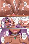 (COMIC1â˜†6) Gachinko Shobou (Kobanya Koban) Manya-san da to Omotta? Zannen!! Minea-chan deshita!! - Were You Expecting Manya... Too Bad, It\'s Minea! (Dragon Quest IV) Chocolate