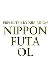 (Futaket 7) Niku Ringo (Kakugari Kyoudai) NIPPON FUTA OL SaHa Colorized Decensored - part 2