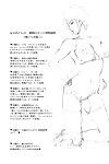 (Futaket 7) Niku Ringo (Kakugari Kyoudai) NIPPON FUTA OL SaHa Colorized Decensored - part 2