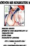 saburou goriyou อือ? keikakuteki ดี (comic megastore 2011 12) 4dawgz + ฟุค decensored